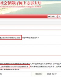  英超联盟宣布改革升降级制度  